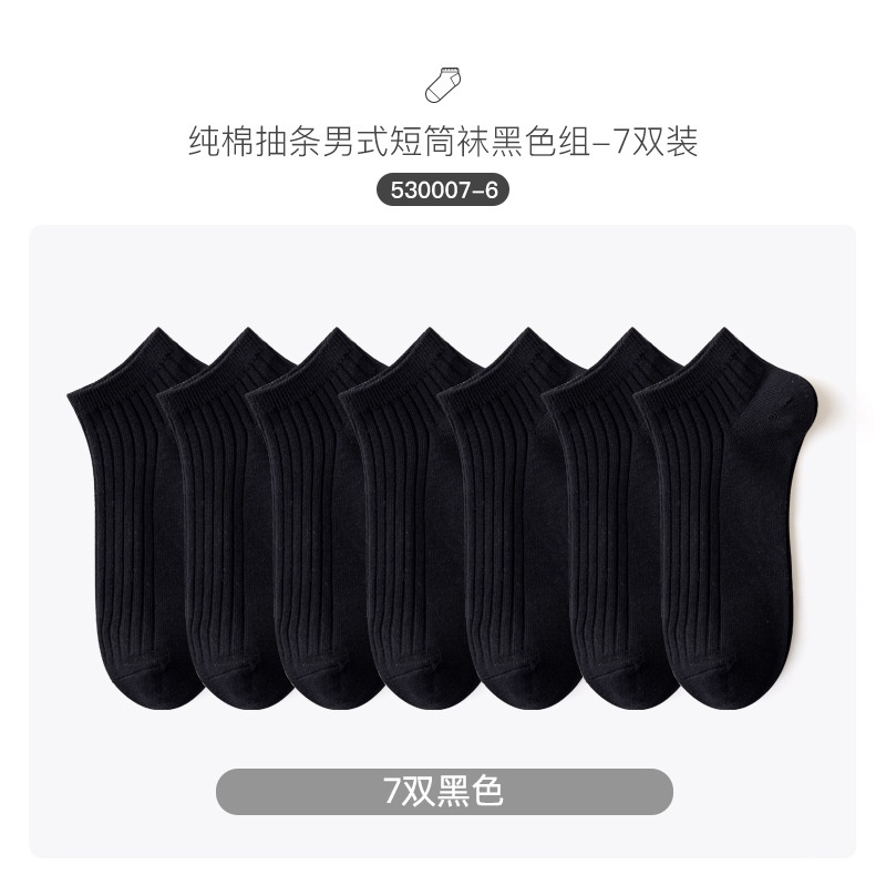 【New】FRS HOME Kaus kaki murah pria kaus kaki perahu musim semi dan musim panas berkualitas tinggi ka