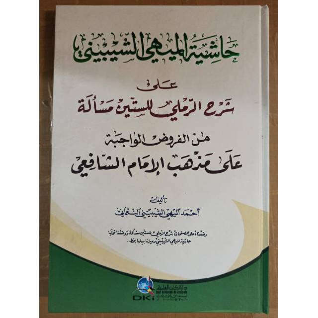 Kitab Sittin Masalah DKI