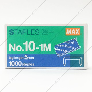 Staples Max No. 10 - 1M | Shopee Indonesia