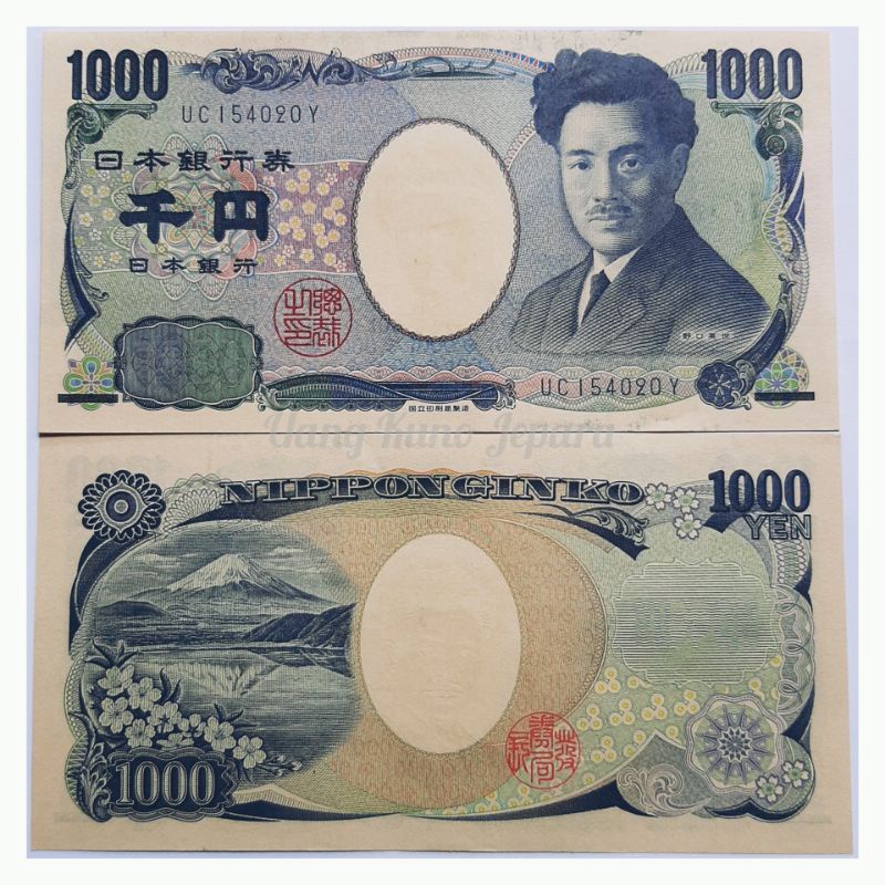 Uang Kuno Luar Atau Asing 1000 Yen Jepang Tahun 2004