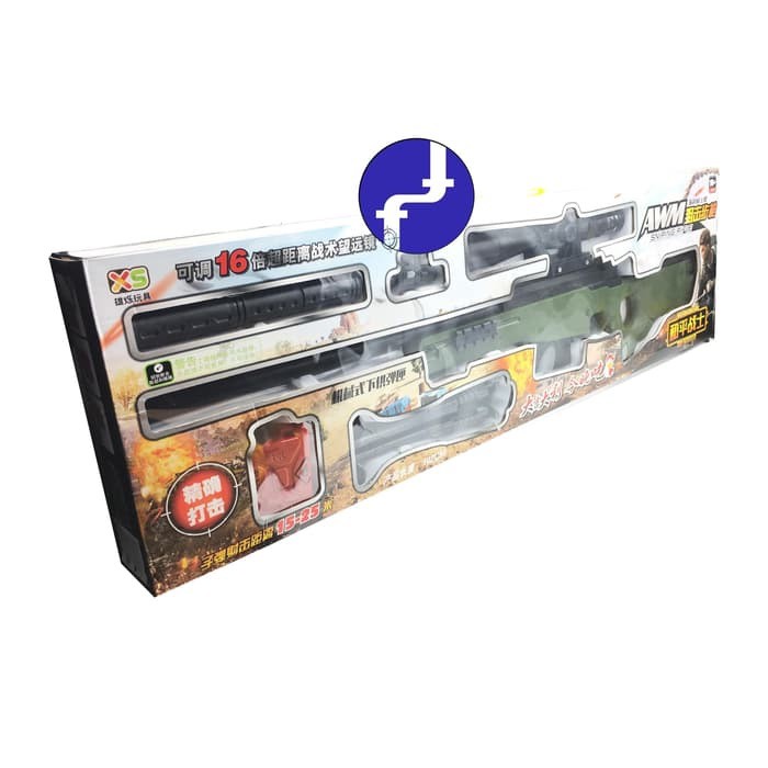 Mainan Anak Sniper Magnum AWP Water Bulletgun + Kaca Mata PUBG