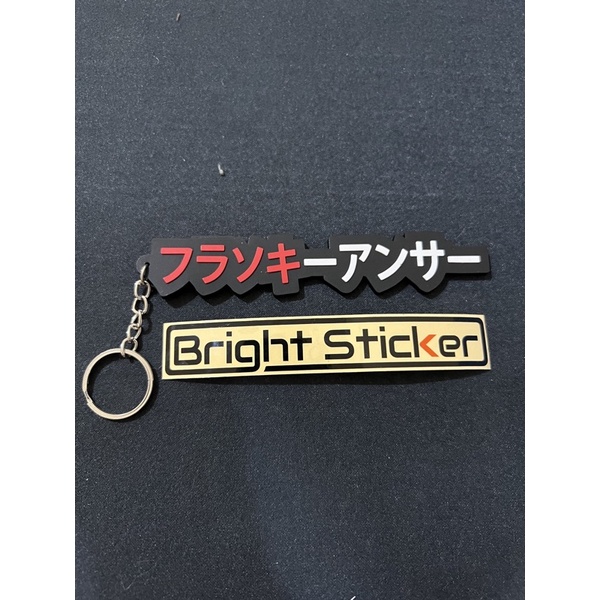 GANTUNGAN KUNCI KARET TULISAN JEPANG JAPAN GANTUNGAN KUNCI MOTOR MOBIL