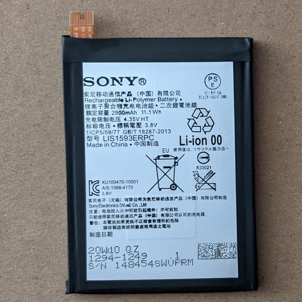 Baterai SONY Xperia Z5 LIS1593ERPC