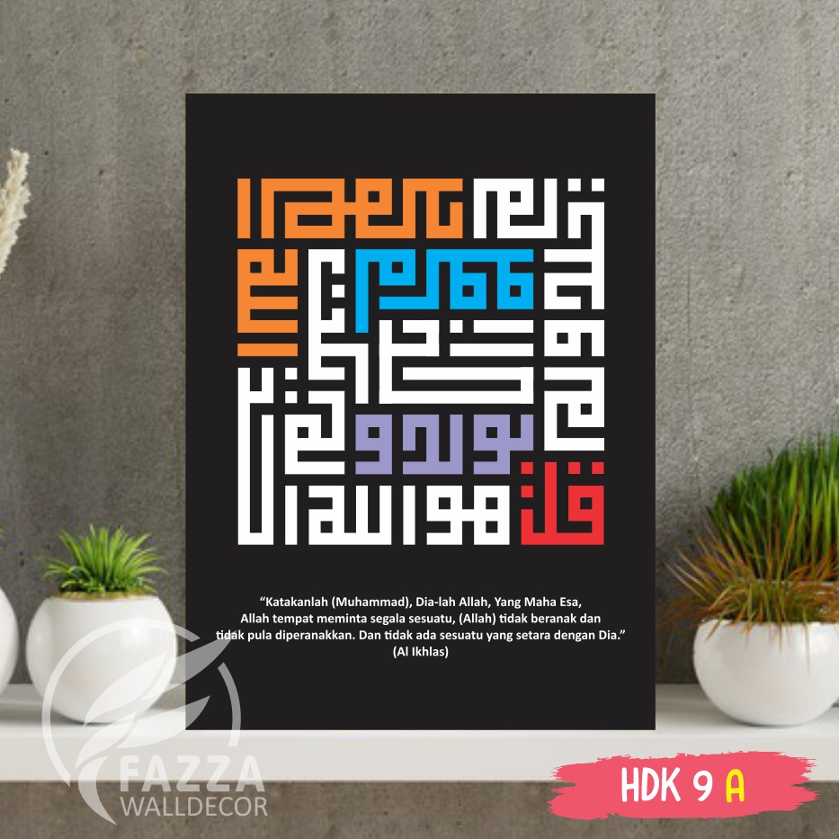 Jual Wall Decor Hiasan Dinding Kaligrafi Kufi Al Ikhlas Paling Tebal 9mm Hdk 9 Shopee Indonesia 3567