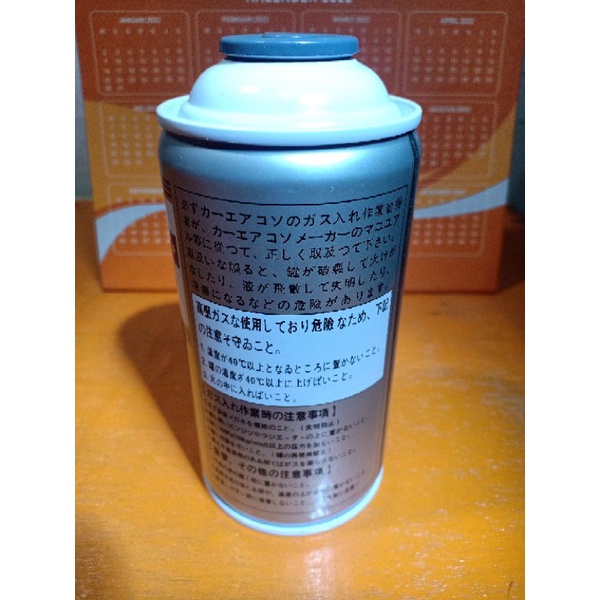 FREON 134a HFC #1 390GRAM