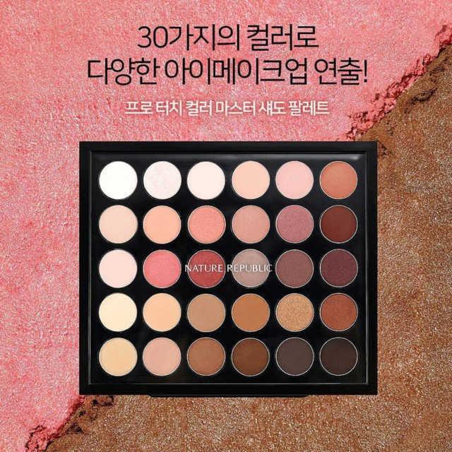 NATURE REPUBLIC Pro Touch Color Master Eyeshadow