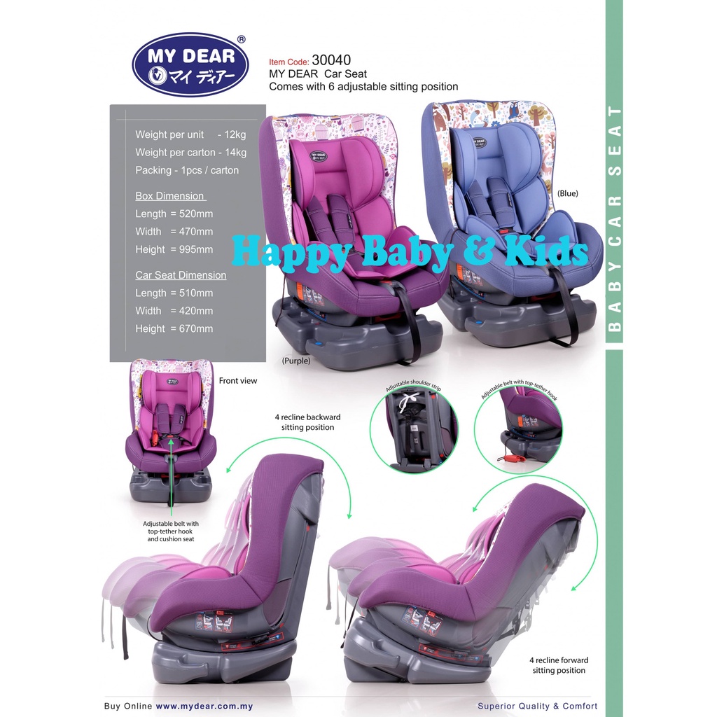 MY DEAR BABY CARSEAT LUX/JUMBO/Tempat duduk bayi