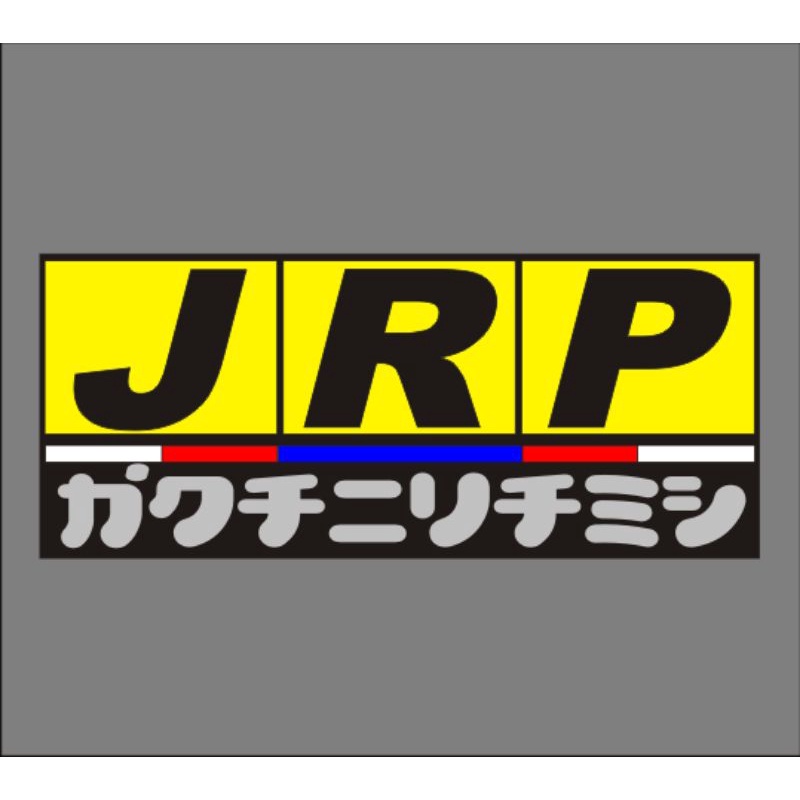 sticker motor variasi jrp racing