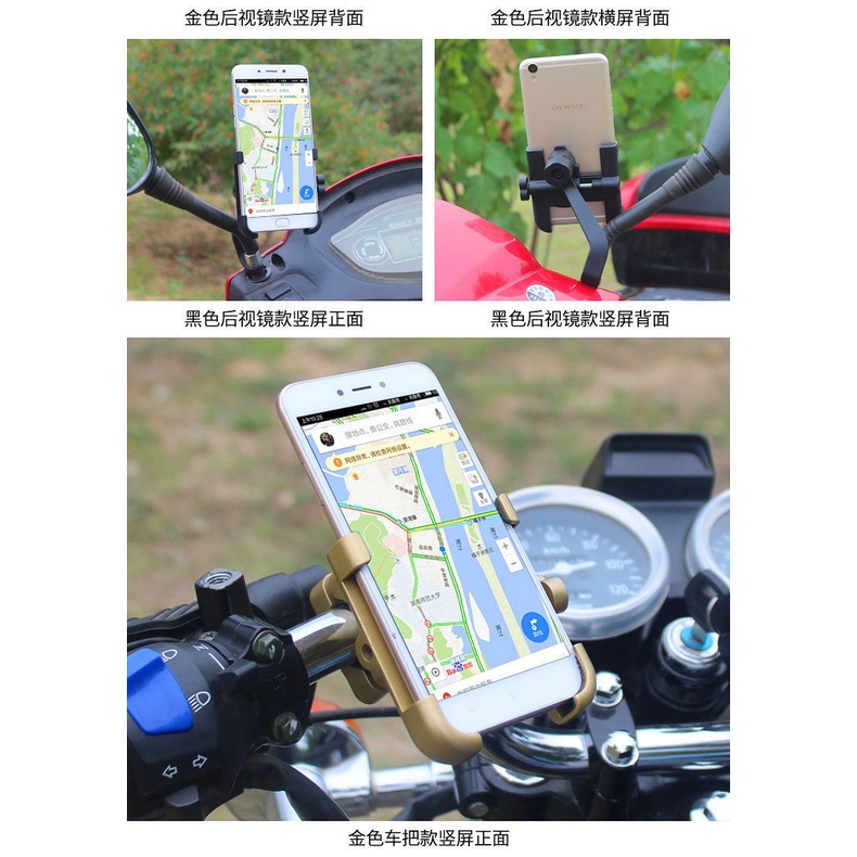 [RO ACC]NVN-CH11 HOLDER HP BESI PEGANGAN HP DI SPION MOTOR UNIVERSAL
