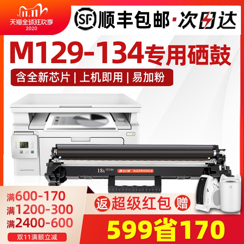 hp 134 toner