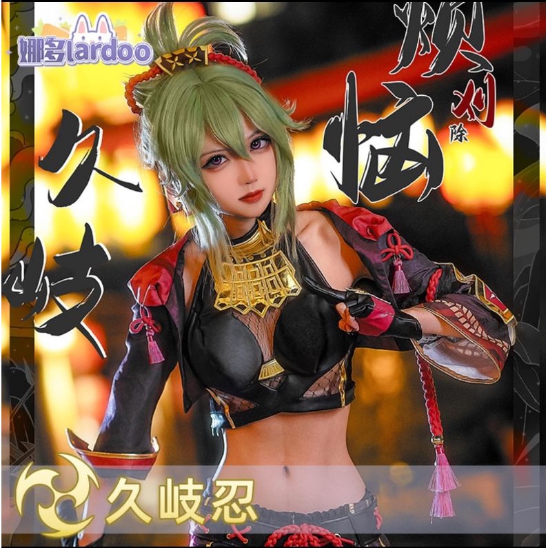 [ RENTAL ] Kuki Shinobu Cosplay Kostum Sewa Wig Manmei Brand Lardoo Size Kecil S XS M Sandal Geta Fu