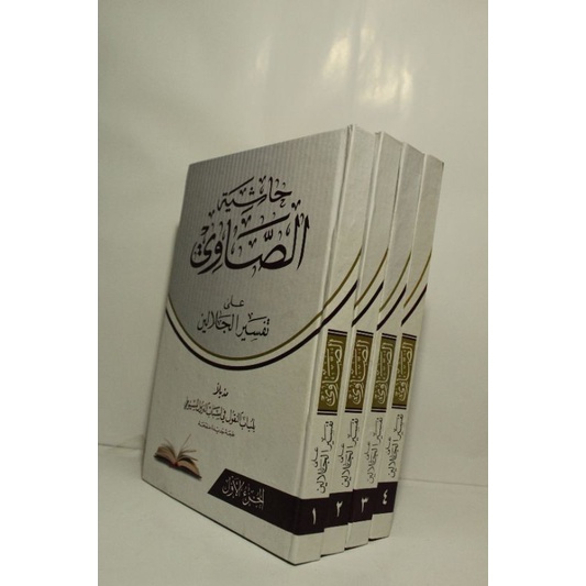 

kitab Hasiyah As Showi makna pesantren