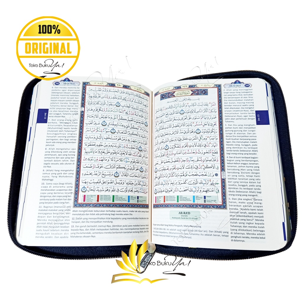Al Quran Tajwid B6 Kalp Kufi Terjemah - Sahifa