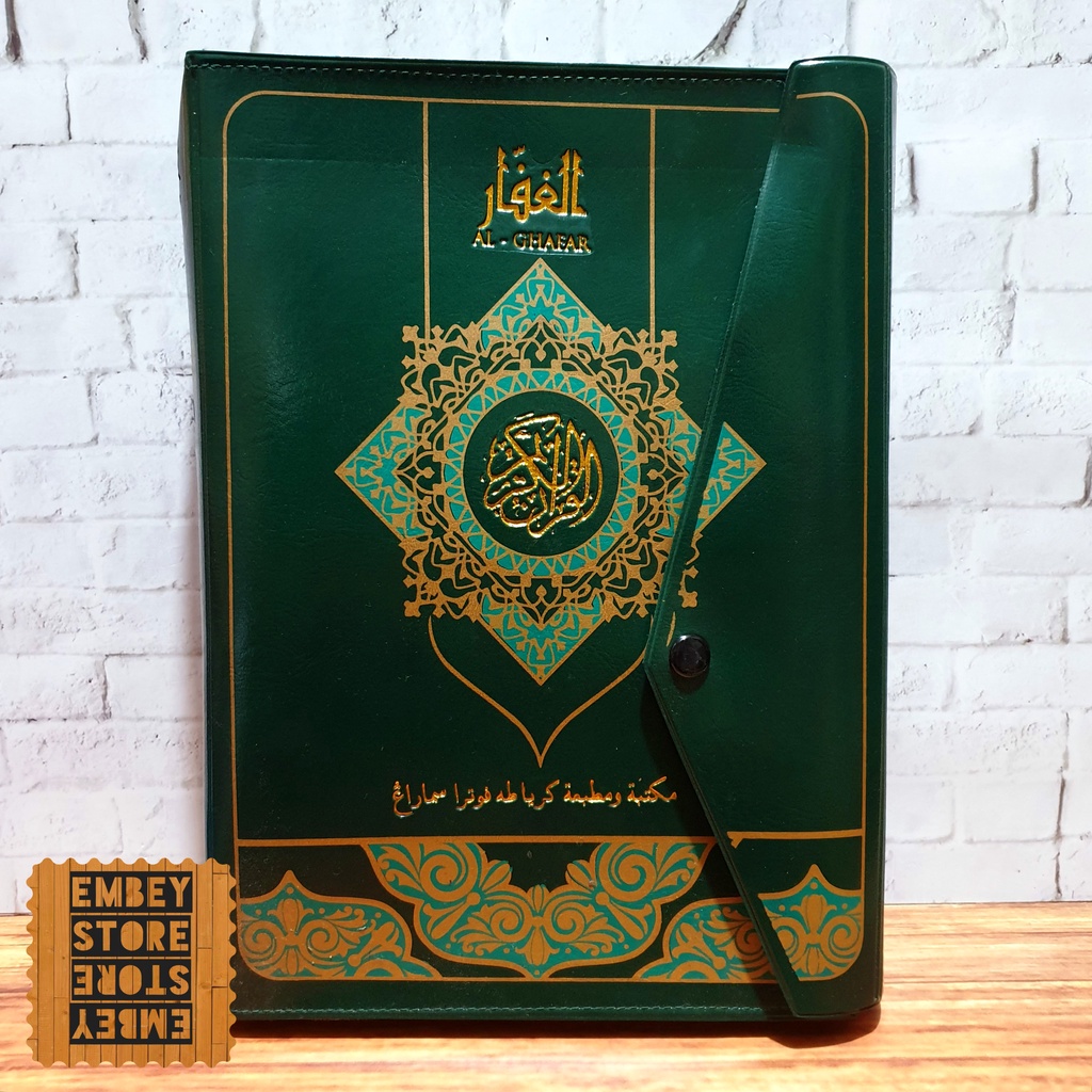 AL QURAN PER JUZ AL QURAN MUJAZZA JUZ 1-30