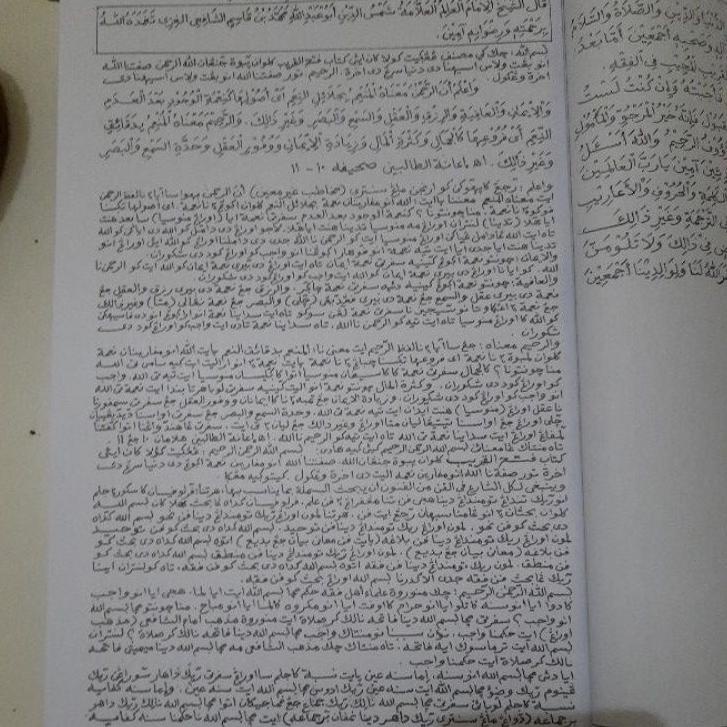 

LANGSUNG KIRIM.. surahan fathul qorib pandeglang solok jengkol