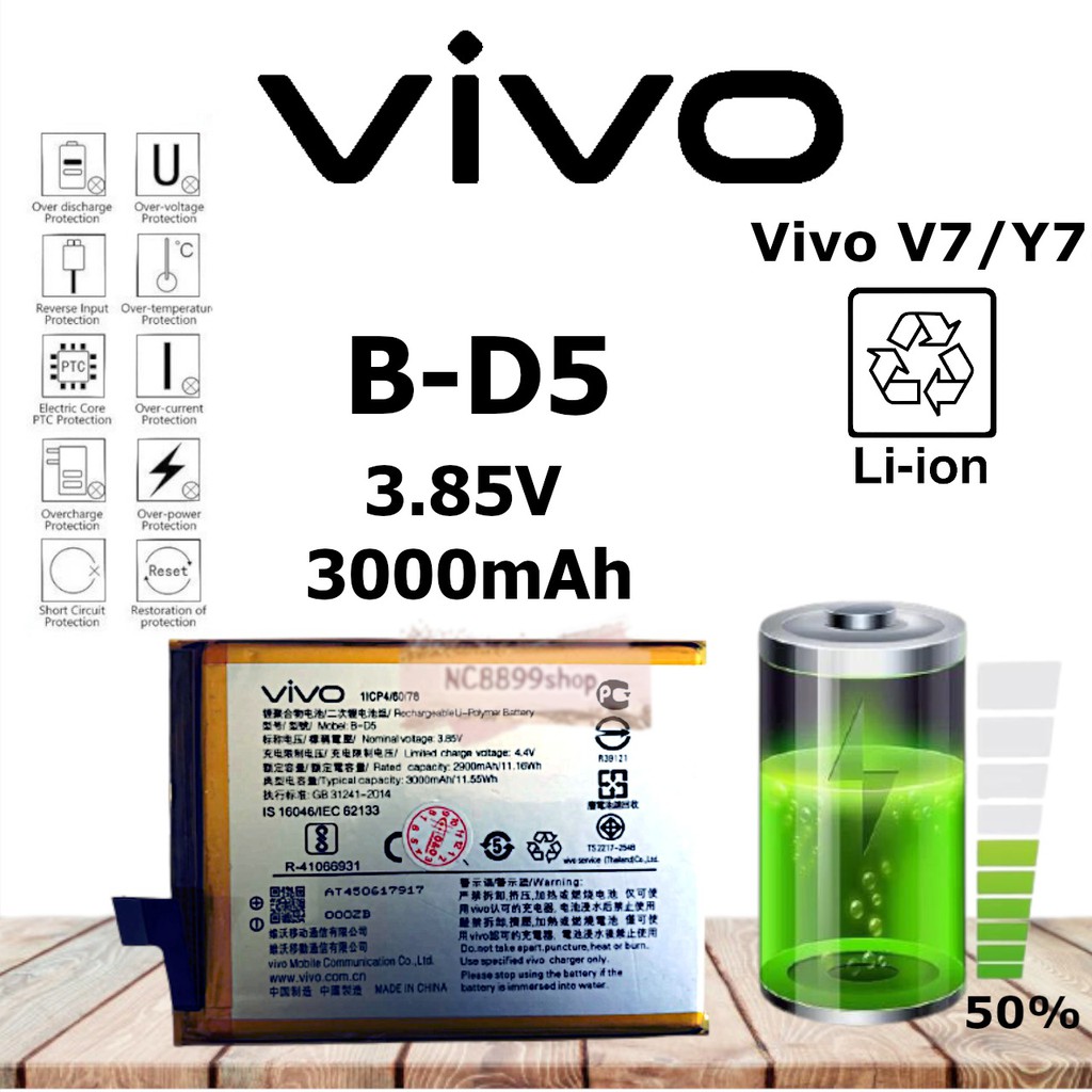 (NC) Baterai Batre Battery Original VIVO V7 &amp; Y75 B-D5 BD5