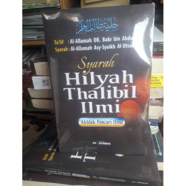Syarah hilyah thalibil ilmi