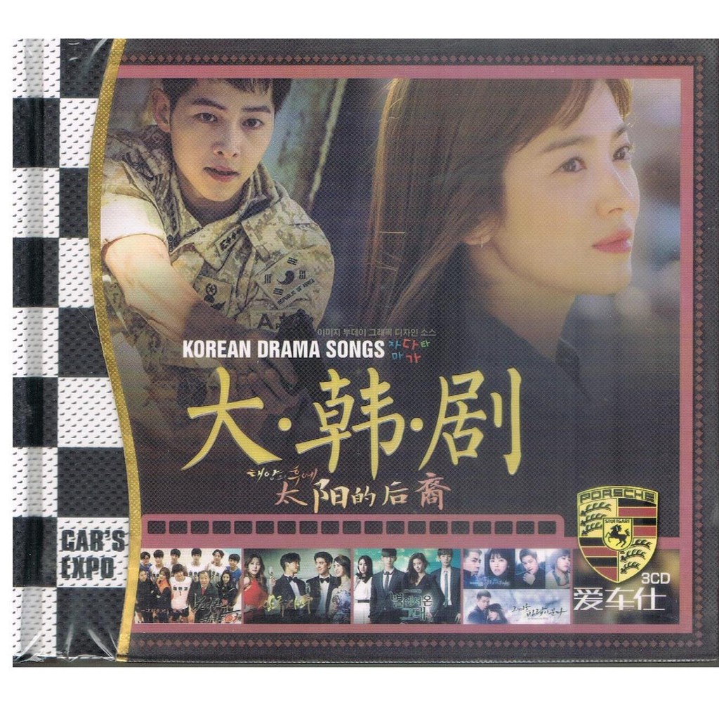 CD Korea drama DOTS 3disc original impor