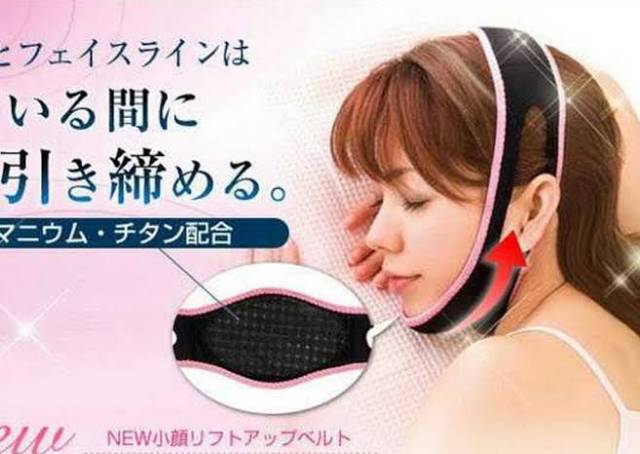 V SHAPE LIFT OVAL FACE SLIMMING BELT BLACK SABUK PENIRUS WAJAH PEMBENTUK WAJAH