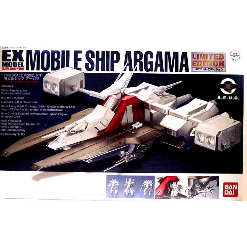 1/1700 EX MODEL MOBILE SHIP ARGAMA SPECIAL COATING