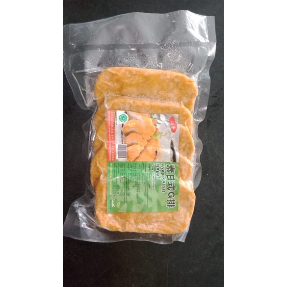 

Tian En Xiang Chicken Katsu isi 5 pcs / Ayam Katsu Vegetarian - BARU