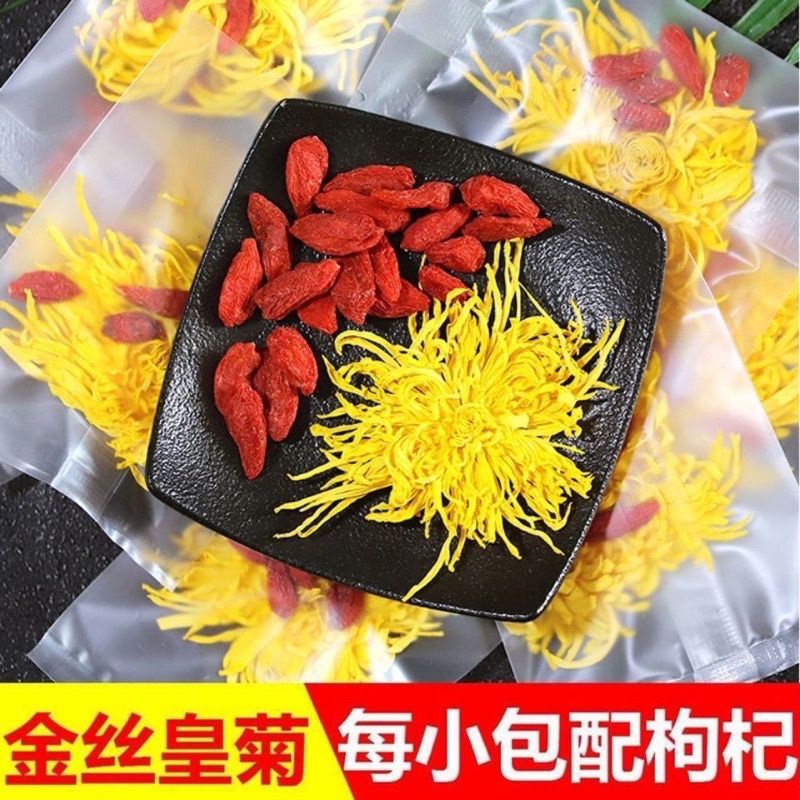 金丝皇菊 Golden Chrysanthemum Flower With Red Goji Berry Tea