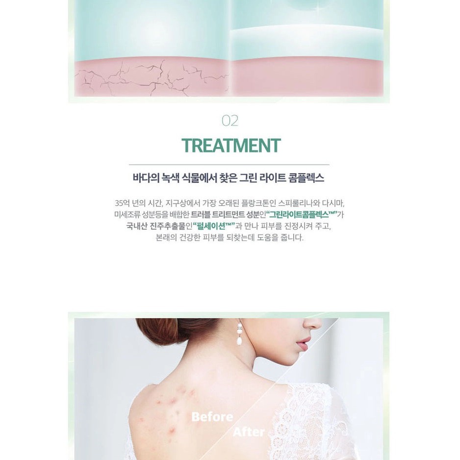 KLAVUU Green Pearlsation Tea tree body spray