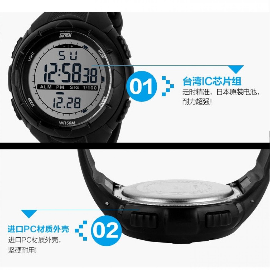 SKMEI Jam Tangan Sport Digital Pria JT 71 Jam Tangan Olahraga Keren Silicone Berkualitas Waterproof