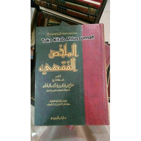 Mulakhos fiqh al mulakkhos fiqhi mulakhos fikih