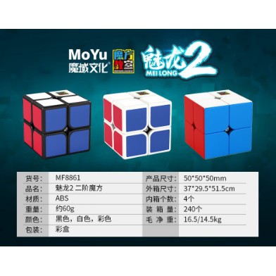 Rubik 2x2 Moyu MF Meilong BLACKBASE MF2s Mainan Anak