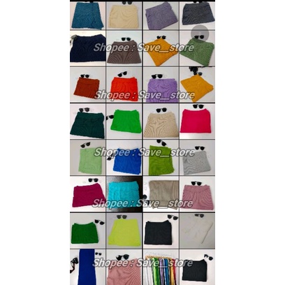 Rok Span Rajut • Rok Rajut Premium • Rok Span Rajut Knitted • Rok Rajut Knitted-Random