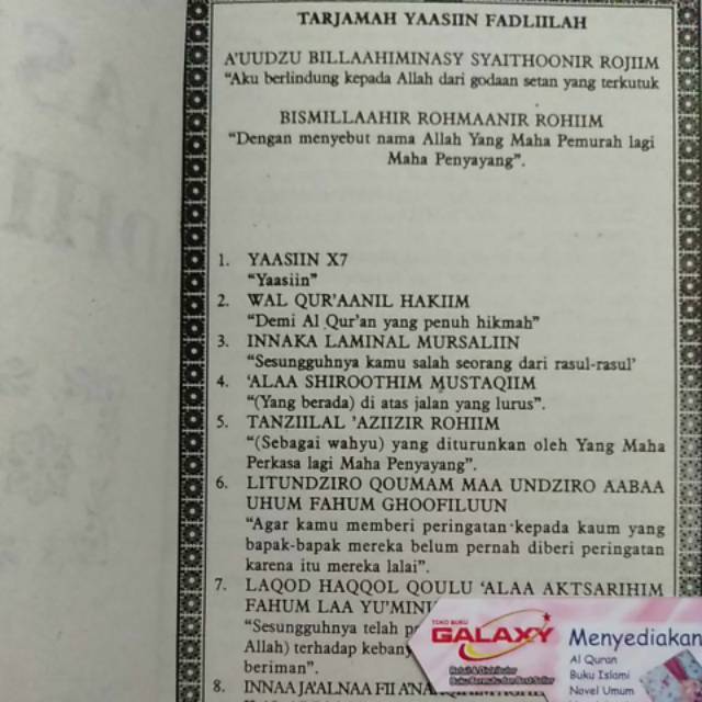 Yasin Fadilah Latin Besar A5 Terjemah Yaasin Fadhilah Surat Yasin Arab Tiulisan Besar 20x14cm Shopee Indonesia