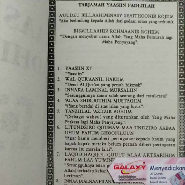 Contoh Bacaan Surat Yasin - Contoh Surat