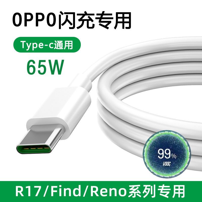 【Shero】Charger super vooc oppo reno 7Z Fastcharging