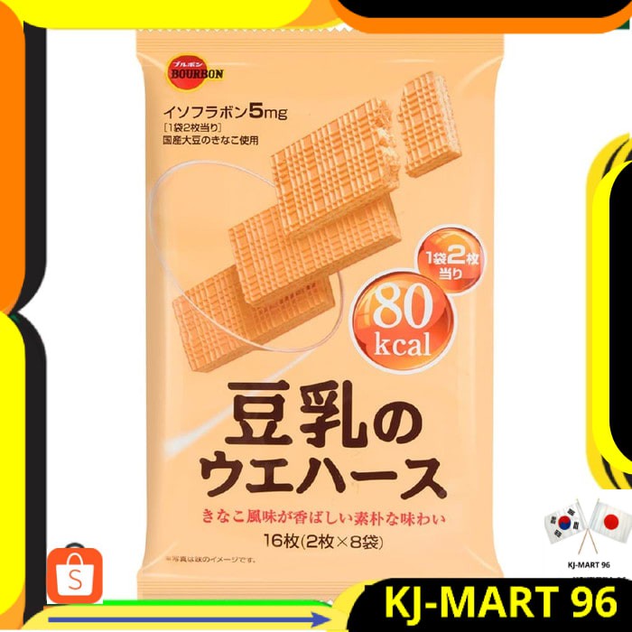 

JAPANESE FOOD/SNACK JEPANG BOURBON SOYA MILK-WAFER SARI KACANG KEDELAI