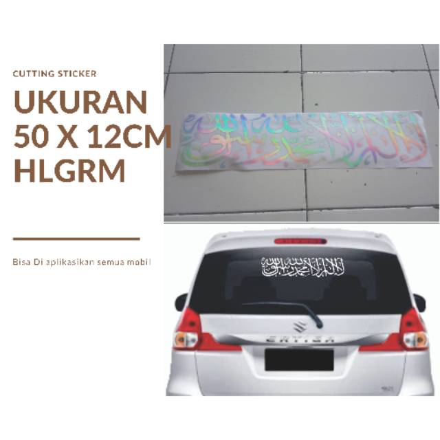 Sticker kaca mobil murah , tulisan arab tauhid