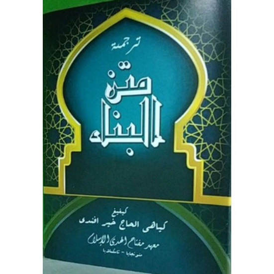 

tj.matan bina/Tasrifan