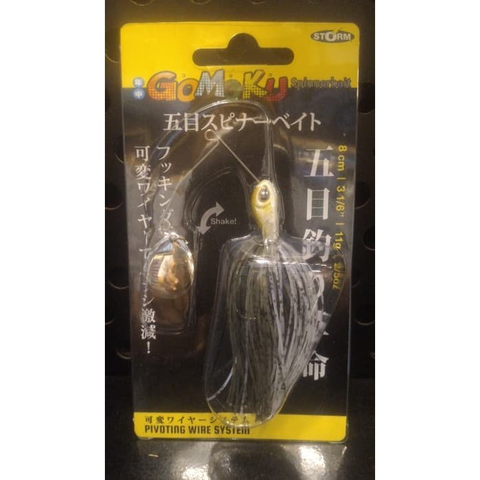LURE STORM GOMOKU SPINNERBAIT