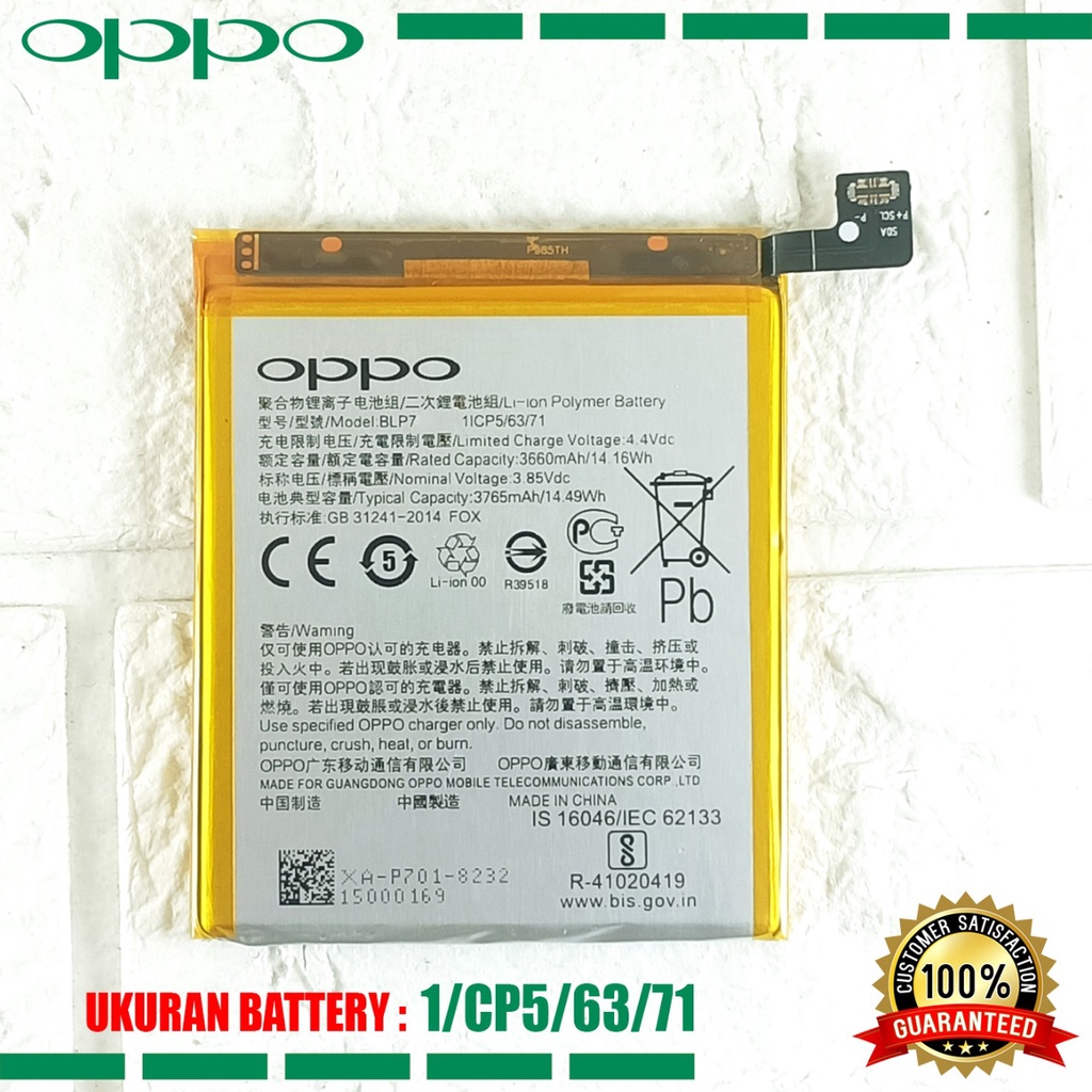 Baterai Battery ERRLY BLP701 BLP715 BLP723 Type Hp RENO 1 - CPH1917 - PCAM00 &amp; Oppo K3 - CPH1955 &amp; Realme X - RMX1903 - RMX1901 High Quality