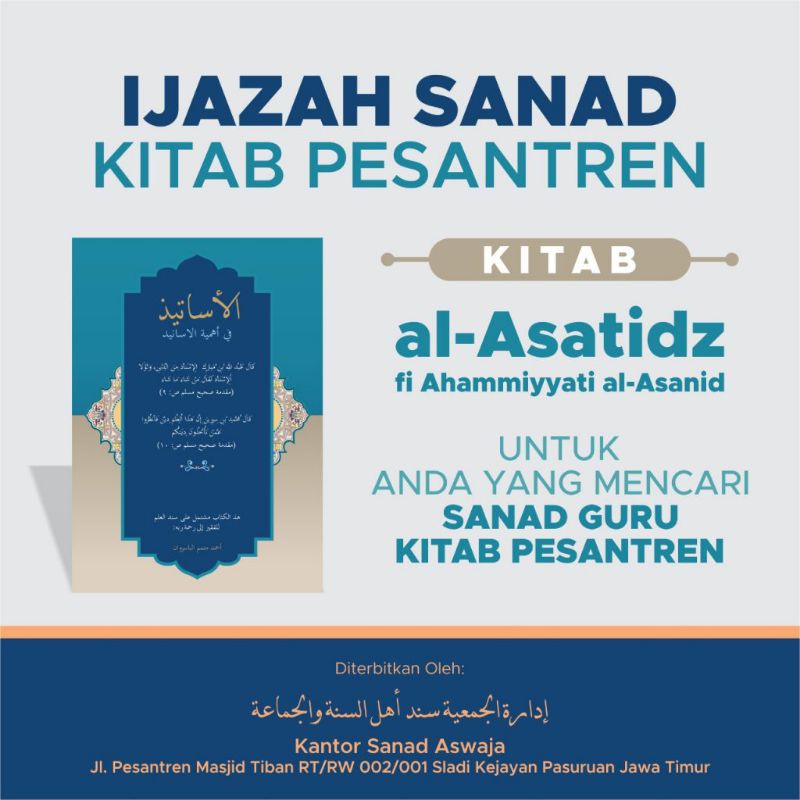 ijazah sanad kitab pesantren kitab "Al-Asatidz fii ahammiyati All-Asanid"