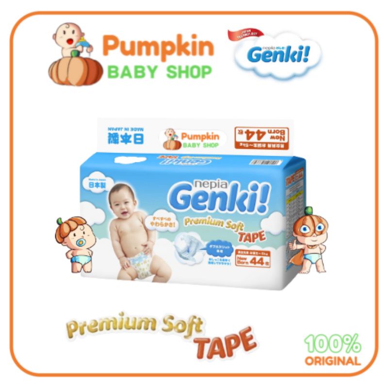 Nepia Genki Premium Soft TAPE NB44