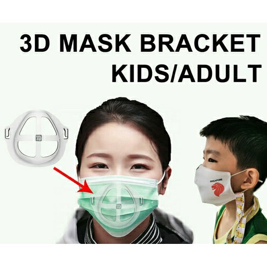 PENYANGGA MASKER ANAK 3D MASK BRACKET SILIKON SIRKULASI UDARA | Mask Bracket | Silikon | Bre