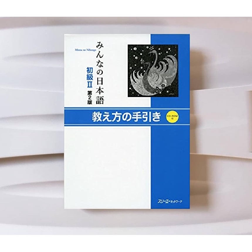 Minna no Nihongo 2 Oshiekata no Tebiki Panduan Mengajar Buku Minna 2