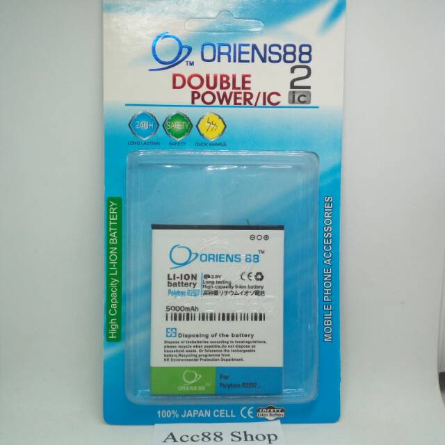 Baterai Batre Battery Double Power Polytron R2507 oriens88