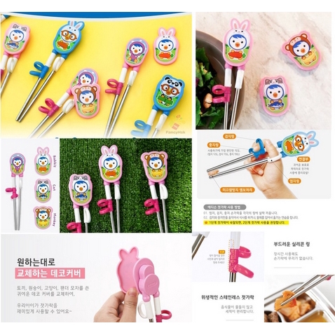 MAK232 SUMPIT ANAK PORORO ANIMAL EDISON STAINLESS FIRST STEP CHOPSTICK