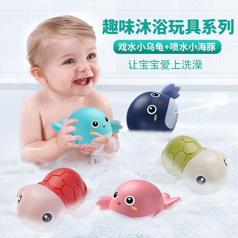 Mainan Mandi Anak Bayi Bentuk Kura &amp; Dolphin Berenang Di Kolam Renang / Bak Mandi Mainan Air (BIC)