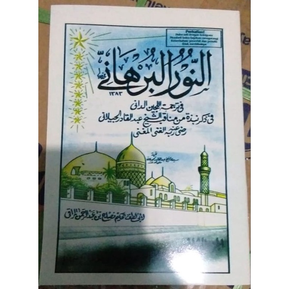 nurul burhan manaqib