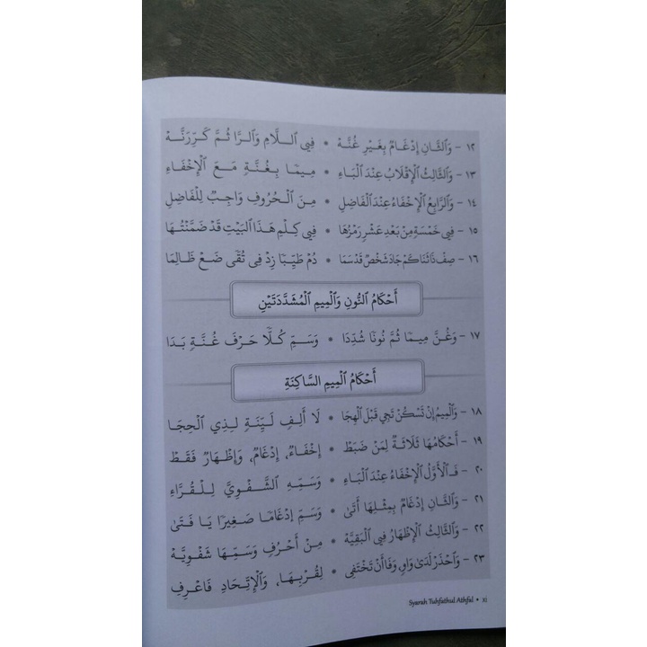 Syarah Tuhfatul Atfal Atfhal Original Pedoman Tajwid Pemula - Pustaka Imam Asy Syafii Softcover-3