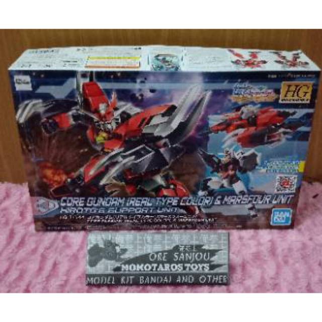 Core Gundam Real Type Color & Marsfour Unit