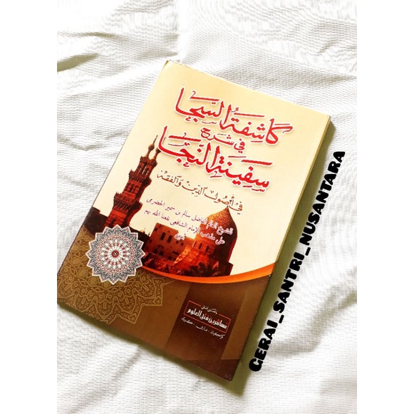 KASYIFATUS SAJA MAKNA PESANTREN KASYIFA MAKNA